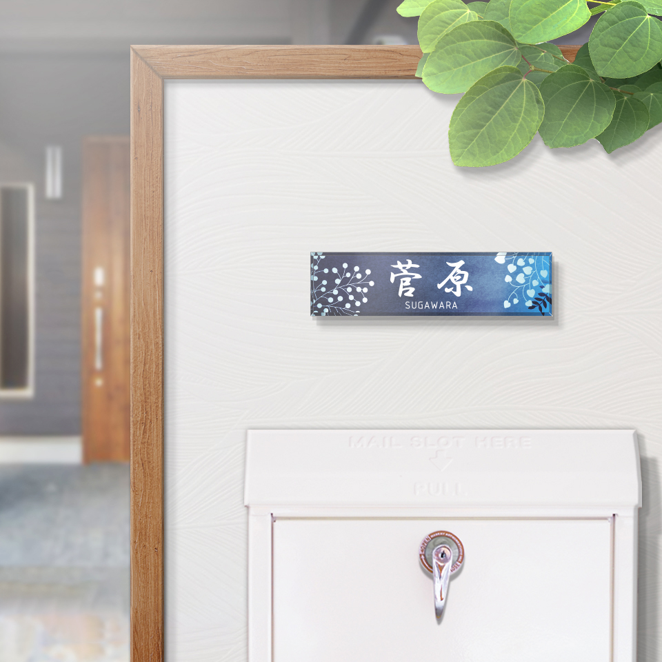 お子さまの描いた絵をアクリル表札にします C105 おたのし巳！セット【CITY THE ANIMATION】【在庫品