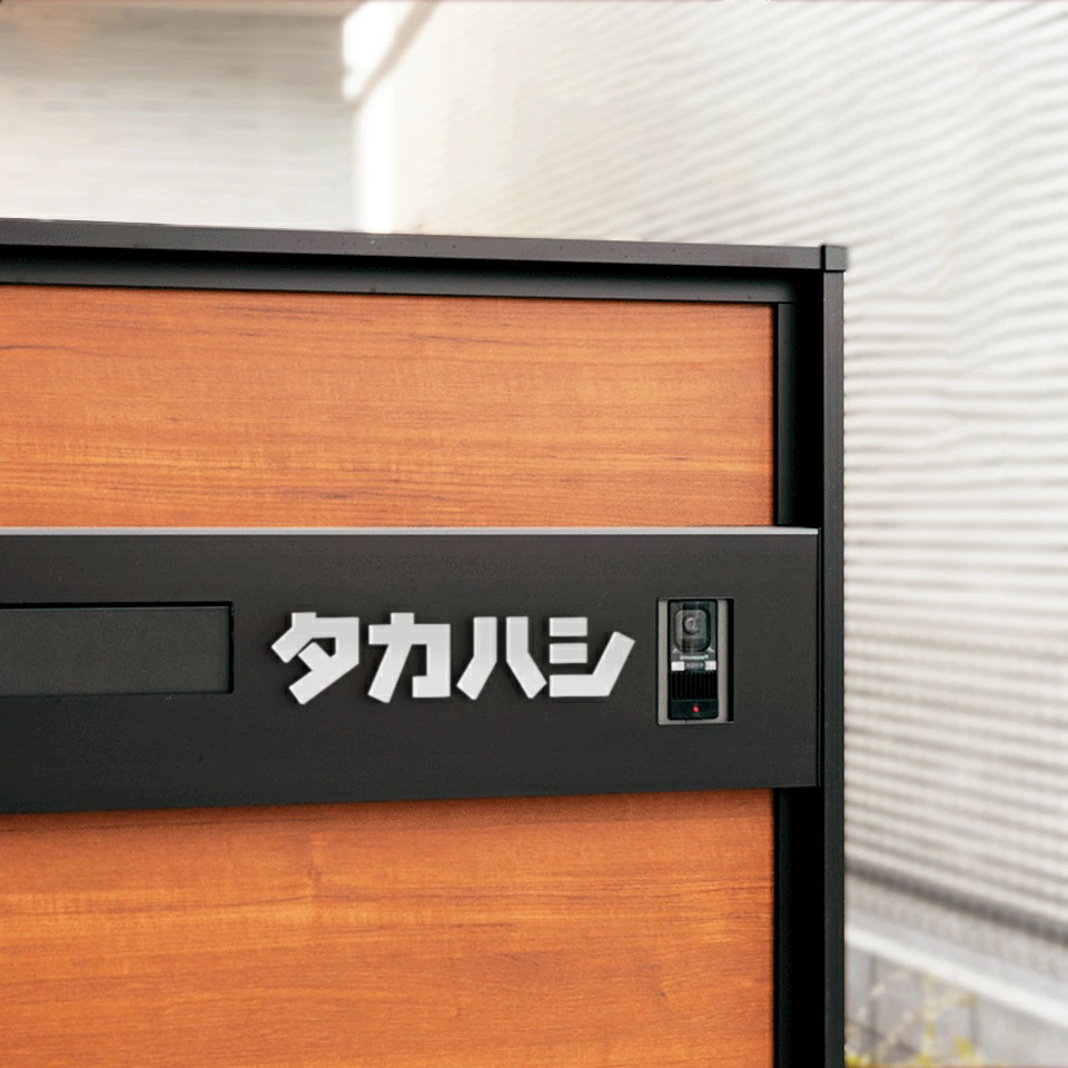 モダンな門柱に合うカタカナ文字のステンレス表札 おしゃれなデザイン表札の製造販売 Idea Maker